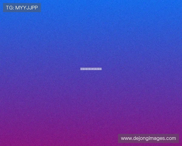 尤尔曼德乐观看好勒沃库森反弹