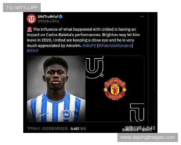 巴莱巴回应曼联传闻接班人之争